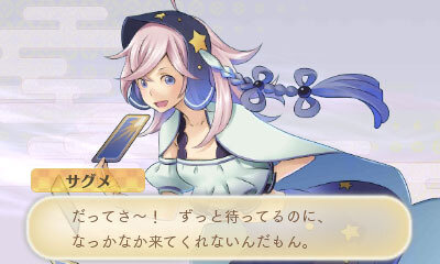 『めがみめぐり』「七柱のめがみ」やゲームシステム詳細が公開、先輩めがみと一緒にツクモを育てよう