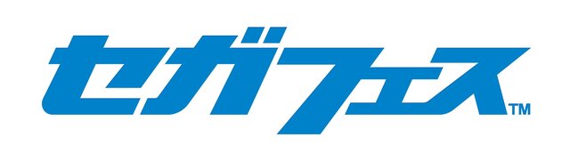 グループ初の共同イベント「セガフェス」を開催！“注目作の新情報”や“48時間生放送”など多彩に実施