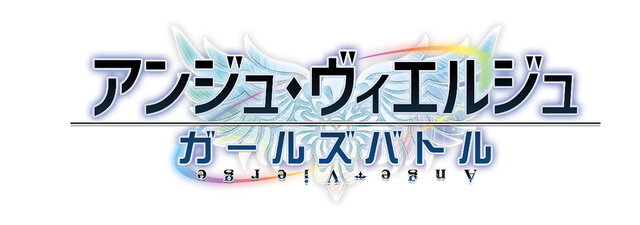 グループ初の共同イベント「セガフェス」を開催！“注目作の新情報”や“48時間生放送”など多彩に実施