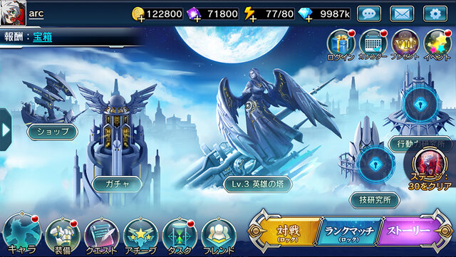 『BLAZBLUE REVOLUTION REBURNING』10月20日配信！タッチ操作のみのスマホ向け格ゲー