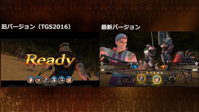 『サガ スカーレット グレイス』ロード時間の改善を比較した動画が公開