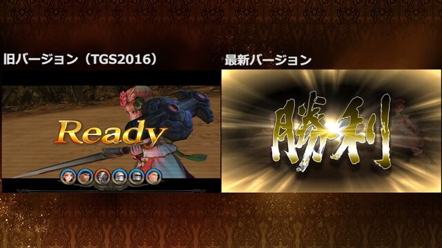 『サガ スカーレット グレイス』ロード時間の改善を比較した動画が公開