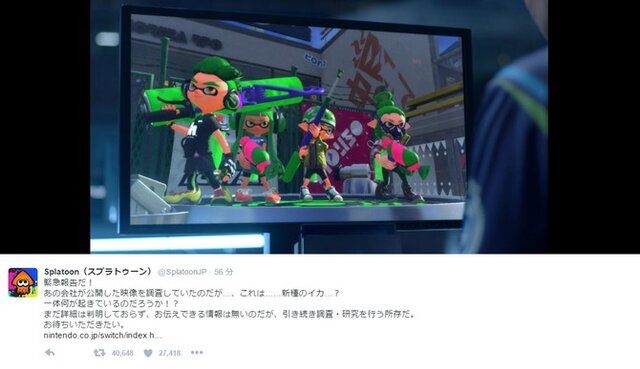 【週刊インサイド】『ペルソナ5』停止中の有料DLCへの対応から新ゲーム機「ニンテンドースイッチ」まで！ ゲーム版『Re:ゼロ』公式サイトもお披露目