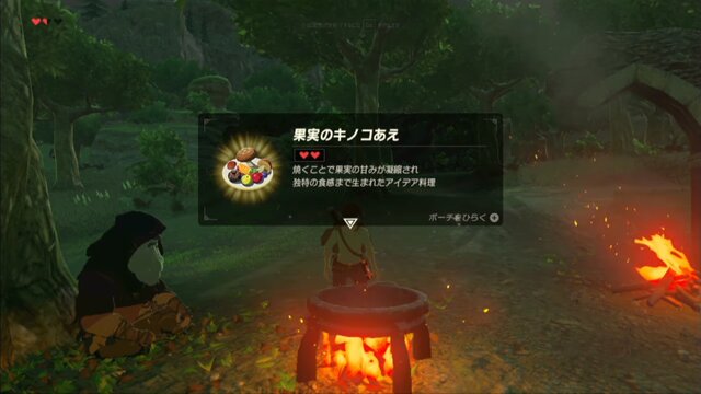 「ゲームセンターDX」『ゼルダの伝説 ブレス オブ ザ ワイルド』挑戦回が公開、なんと青沼Pも電話出演