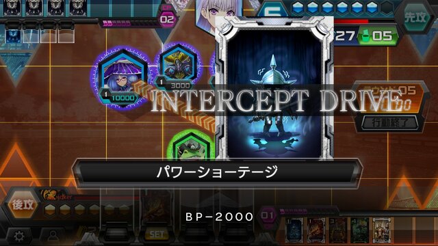 『コード・オブ・ジョーカー』スマホ版の事前登録開始！ゲーム概要やキャンペーン情報も