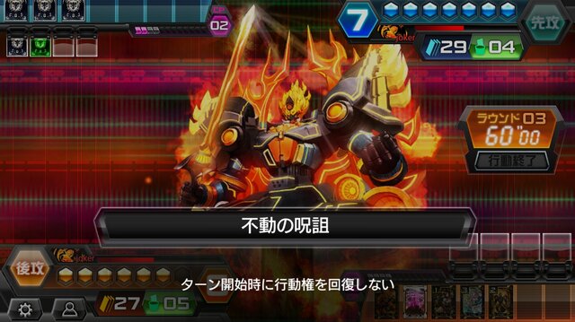 『コード・オブ・ジョーカー』スマホ版の事前登録開始！ゲーム概要やキャンペーン情報も