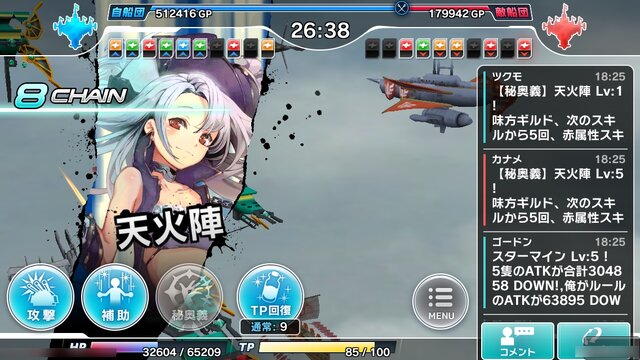 iOS/Android『天空のクラフトフリート』Ver.3.0配信開始！Twitterや生放送からのユーザー意見を盛り込んだ大型アップデートに