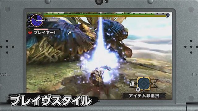 3DS『モンスターハンター ダブルクロス』発表！発売日は2017年3月18日