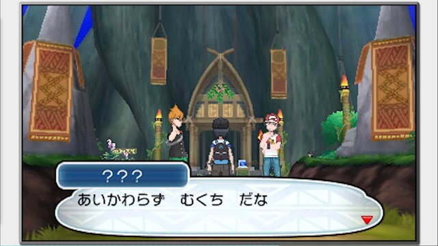 『ポケモン サン・ムーン』には大人になった「レッド」「グリーン」も登場！パートナー3匹の進化した姿を含む動画が公開