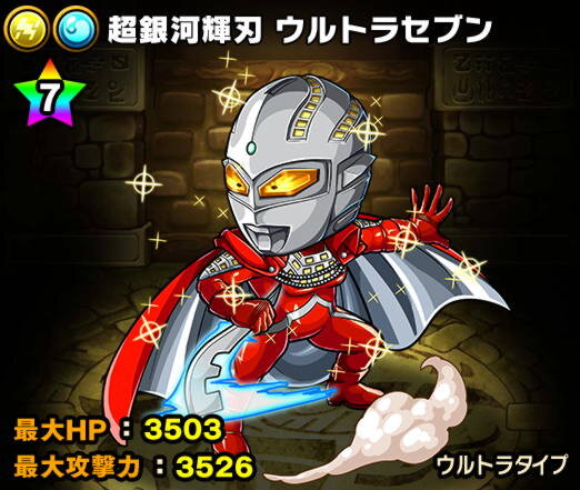 『ポコロンダンジョンズ』にウルトラマンが登場！ピグモン、ゴモラなど怪獣たちも