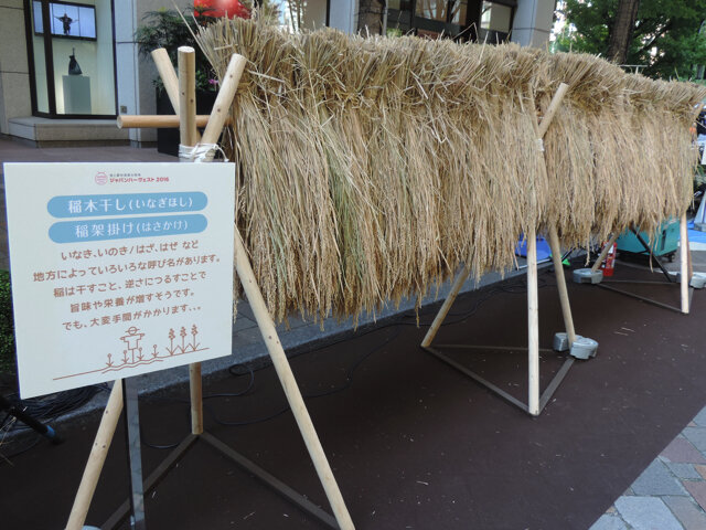 【レポート】『とびだせ どうぶつの森』が出展する「ジャパンハーヴェスト 2016」でトラクタに乗ってきた