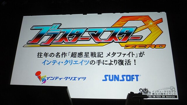 【レポート】高木渉も登壇したインティ・クリエイツ創立20周年イベントで語られた「過去」「現在」「未来」