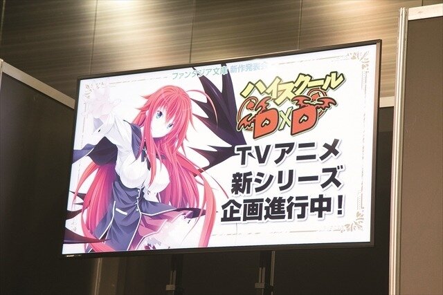 「ファンタジア文庫 新作発表会」レポート 『グランクレスト戦記』アニメ化など新展開が続々