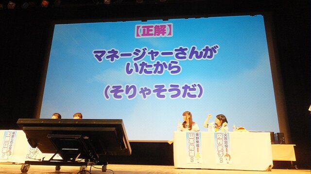 【レポート】山本希望が叫び、上間江望がスカートを覗き込む！『ぎゃる☆がん』トークライブで『だぶるぴーす』新展開が明らかに