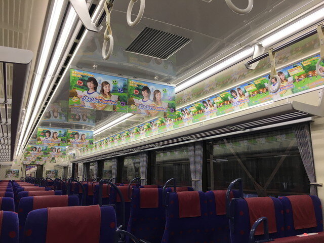 【レポート】音速で走りそう!?ソニック&ぷよぷよデザインの「京急セガトレイン」を見てきた