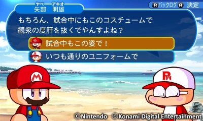 3DS『実況パワフルプロ野球 ヒーローズ』×「マリオ」コラボ決定、変化球「ファイアボール」が投げられる！