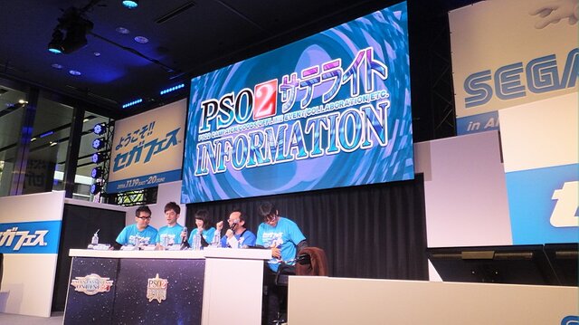 【セガフェス】『PSO2』は新情報だらけ！ 待望の☆14武器登場、来春に対人要素「バトルアリーナ」実装…ドラゴン型の新ペットや「しまむら」コラボの新展開も