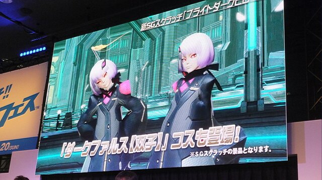 【セガフェス】『PSO2』は新情報だらけ！ 待望の☆14武器登場、来春に対人要素「バトルアリーナ」実装…ドラゴン型の新ペットや「しまむら」コラボの新展開も