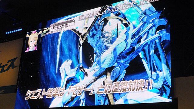 【セガフェス】『PSO2』は新情報だらけ！ 待望の☆14武器登場、来春に対人要素「バトルアリーナ」実装…ドラゴン型の新ペットや「しまむら」コラボの新展開も