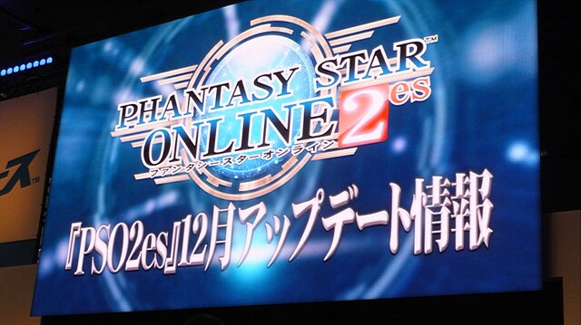 【セガフェス】『PSO2』は新情報だらけ！ 待望の☆14武器登場、来春に対人要素「バトルアリーナ」実装…ドラゴン型の新ペットや「しまむら」コラボの新展開も