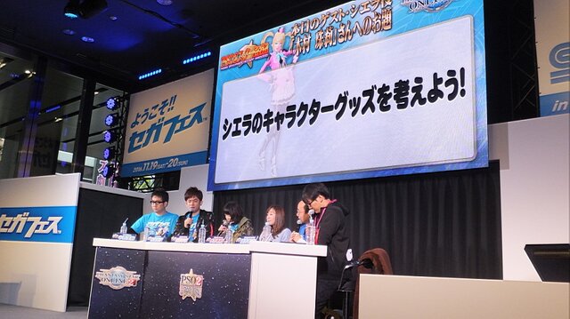 【セガフェス】『PSO2』は新情報だらけ！ 待望の☆14武器登場、来春に対人要素「バトルアリーナ」実装…ドラゴン型の新ペットや「しまむら」コラボの新展開も