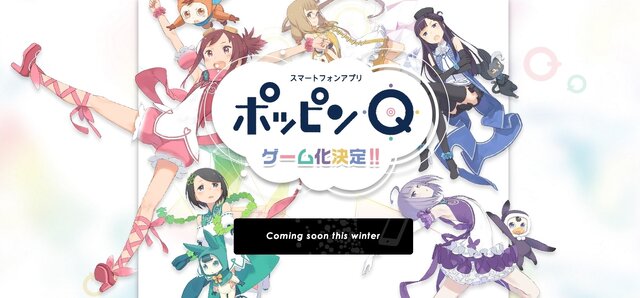 【セガフェス】『アンジュ・ヴィエルジュ』ステージでは3周年イベント情報が発表！『ポッピンQ リズムゲーム』の制作も明らかに