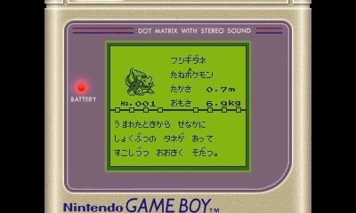 【週刊インサイド】【特集】20年の進化を“今と昔”でチェック…『ポケモンGO』に新アップデートやファミコンソフトを網羅する書籍にも注目集まる