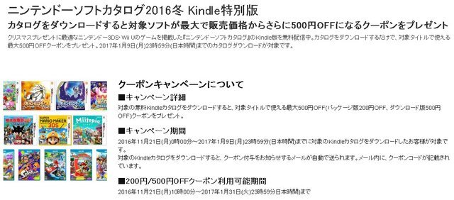 【週刊インサイド】【特集】20年の進化を“今と昔”でチェック…『ポケモンGO』に新アップデートやファミコンソフトを網羅する書籍にも注目集まる