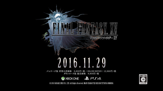 今週発売の新作ゲーム『FINAL FANTASY XV』『ウォッチドッグス2』『スーパーマリオメーカー for 3DS』他