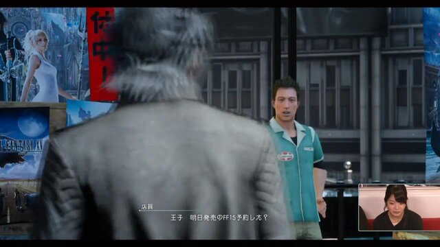 『FFXV』ミステリーディスクの内容が明らかに…プロンプトが大量発生し、松田社長がラスボス！？