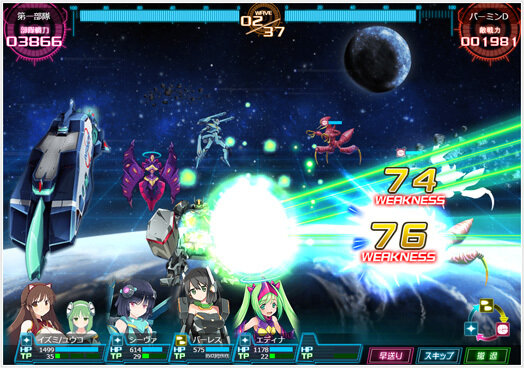 『超銀河船団∞ -INFINITY-』正式サービス開始、Aランク確定のガチャキャンペーンなども