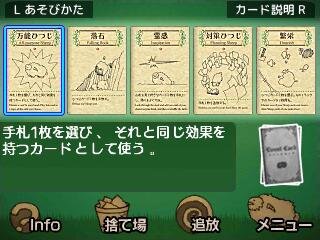 3DS『シェフィ』の体験版が配信スタート…新要素「プラクティスモード」をプレイ可能