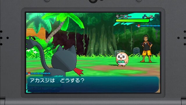 濱口エグゼクティブがポケモンをとったどー！「ゲームセンターDX」今回は『ポケモン サン・ムーン』に挑戦