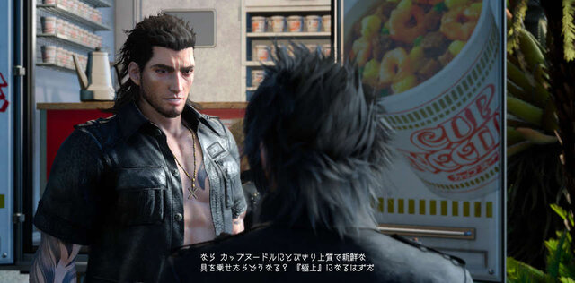 『FFXV』×「カップヌードル」の“コラCM”が公開…リヴァイアサンがスープの海から登場!?