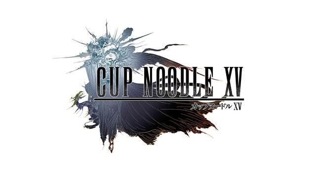 『FFXV』×「カップヌードル」の“コラCM”が公開…リヴァイアサンがスープの海から登場!?