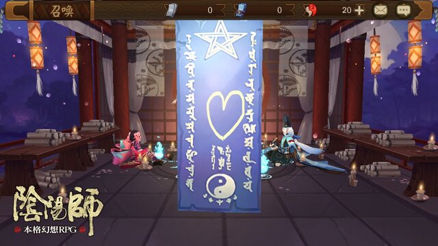 本格幻想RPG『陰陽師』悲しき運命を背負った「吸血姫」など「式神」情報が公開、書く・唱えるで行う斬新なガチャ情報も