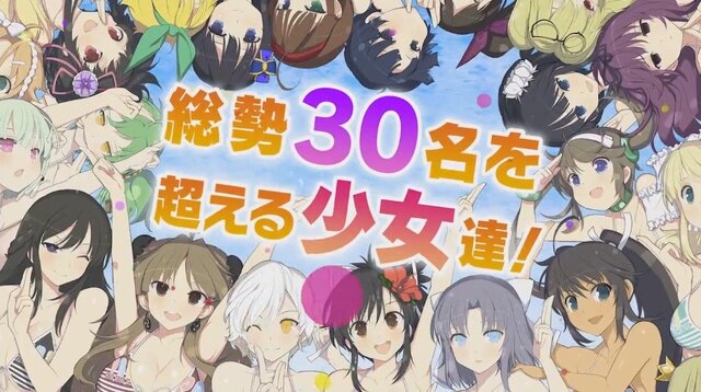 『閃乱カグラ PBS』爆乳ウォーターバトルに総勢30名が登場！ 雪泉も涙ぐむ最新映像をお届け