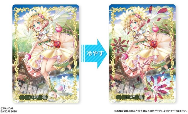 【レポート】大人に贈る新作ウエハース『ガーデスインエデン』は温度で絵柄が変化！温めるとエフェクトが消え、冷やすと紋様が浮かび上がる