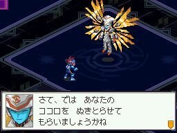 流星のロックマン3 ブラックエース