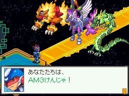 流星のロックマン3 ブラックエース