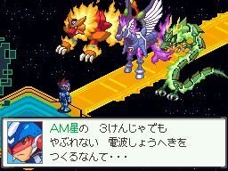 流星のロックマン3 ブラックエース