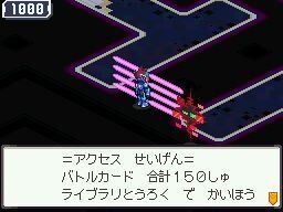 流星のロックマン3 ブラックエース