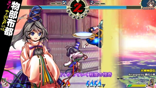 PS4『東方深秘録』ネット対戦の新機能「ユーザーマッチ」「ルームマッチ」実装決定！キャラ紹介ムービーも公開