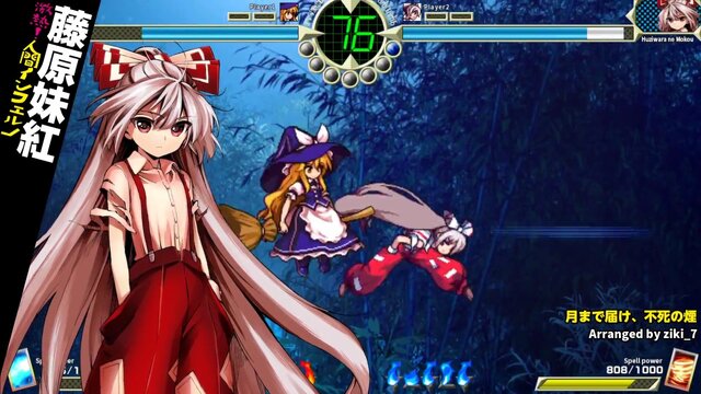 PS4『東方深秘録』ネット対戦の新機能「ユーザーマッチ」「ルームマッチ」実装決定！キャラ紹介ムービーも公開