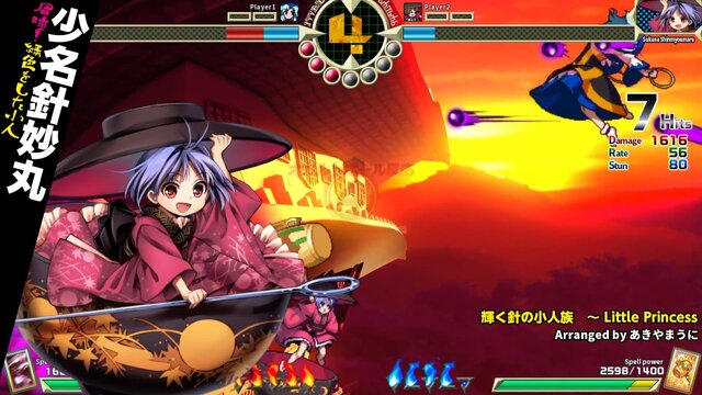 PS4『東方深秘録』ネット対戦の新機能「ユーザーマッチ」「ルームマッチ」実装決定！キャラ紹介ムービーも公開