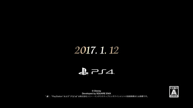 今週発売の新作ゲーム『KINGDOM HEARTS HD 2.8 Final Chapter Prologue』『ニューダンガンロンパV3』『SG/ZH School Girl/Zombie Hunter』他