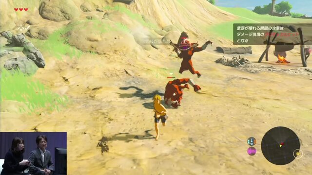 『ゼルダの伝説 ブレス オブ ザ ワイルド』ステージで声優の青木瑠璃子が大興奮！デモ版で広大な世界を冒険