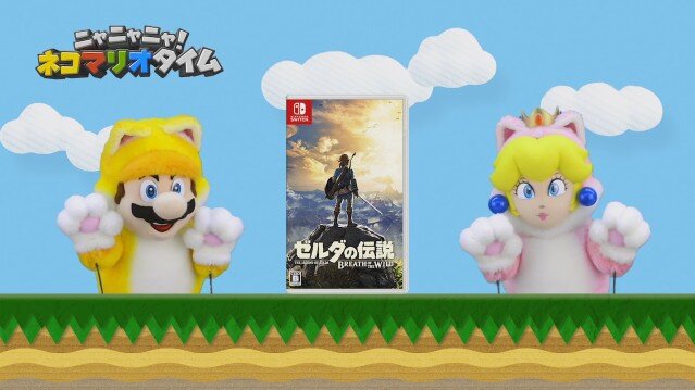 「ニャニャニャ! ネコマリオタイム」ニンテンドースイッチソフトを一挙紹介！ 『スプラトゥーン2』の新要素などに迫る