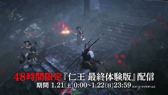 PS4『仁王』最終体験版のプレイムービーが公開―ウィリアムが雑魚に苦戦…！？