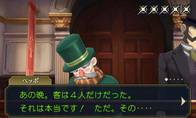 3DS『大逆転裁判2』最新情報が公開―天才少女アイリス・ワトソンとは？